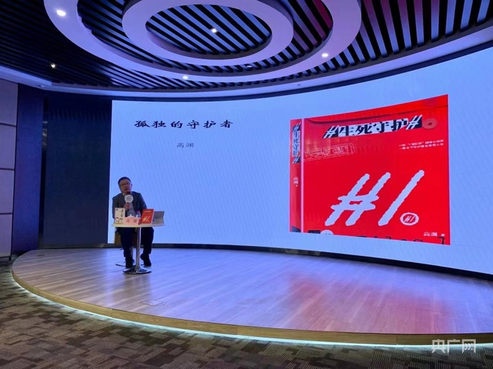 讲座现场（央广网发 受访者供图）