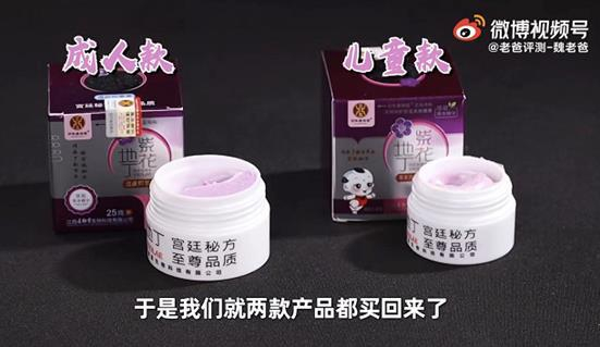 图片来源：老爸评测微博