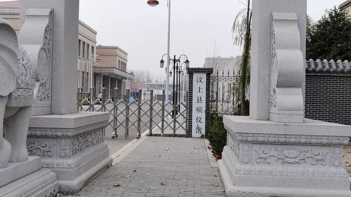 ▲11月22日，事发后的汶上县殡仪馆。新京报记者 齐超 摄