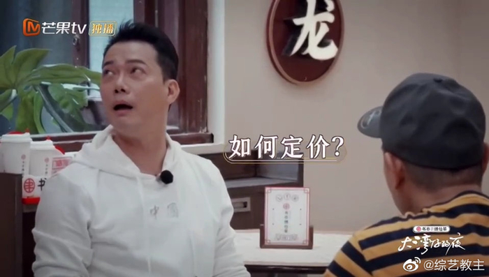 《大湾仔的夜》，最后菜单套餐定价188……|大湾仔的夜|湾仔|套餐