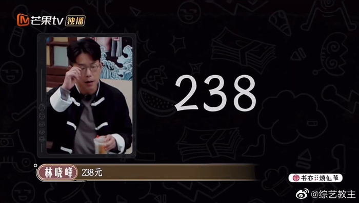 《大湾仔的夜》，最后菜单套餐定价188……|大湾仔的夜|湾仔|套餐