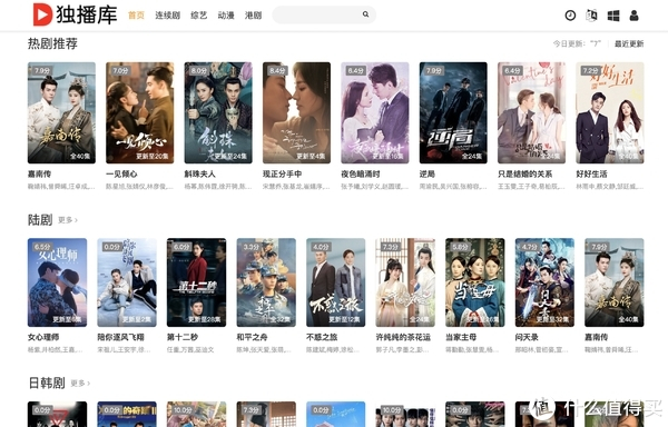 无需下载,在线看美剧:10个在线看美剧/日韩泰剧的网站推荐|头脑博士|广告|使用方法|日韩剧|片名_新浪娱乐_新浪新闻