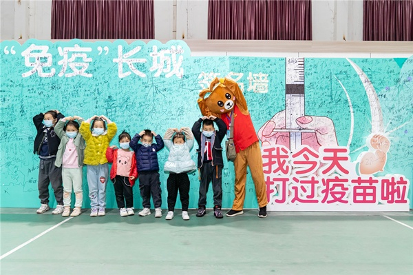 志愿熊和孩子们一起比心（央广网发 周银摄）