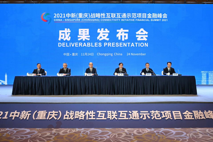 成果发布会现场  邹乐 摄