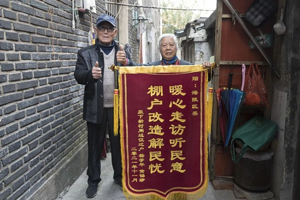 送锦旗（央广网发 沙莎摄）