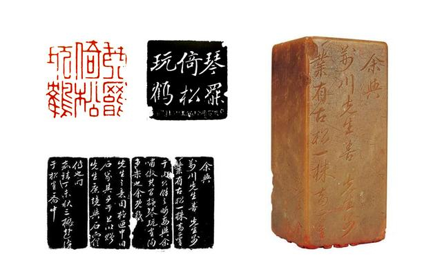 书法绘画作品如何钤印：关于“闲章”
