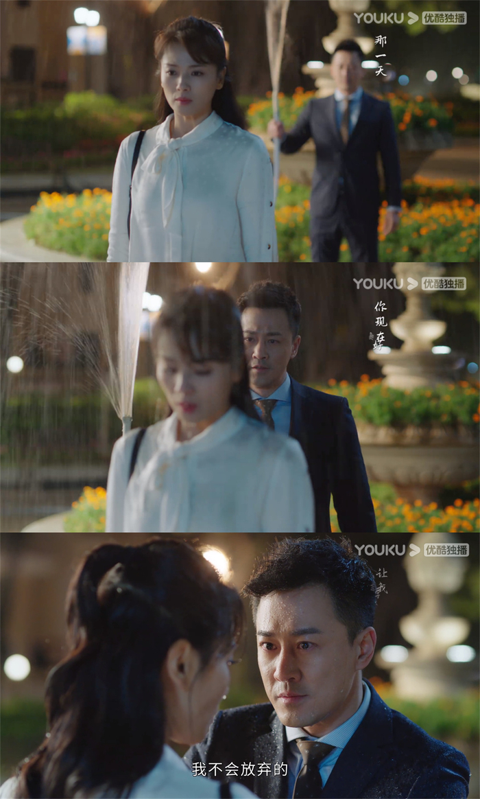 “呲水”这个桥段是有点搞笑