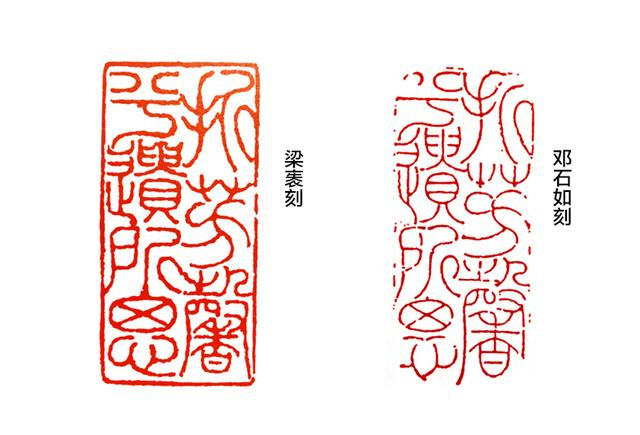 书法绘画作品如何钤印:关于“闲章”