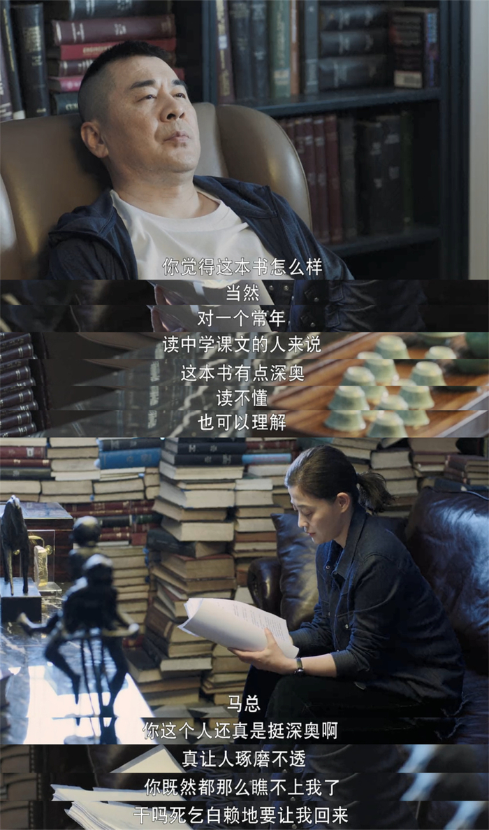 陈建斌、梅婷的对手戏还是挺有意思的。