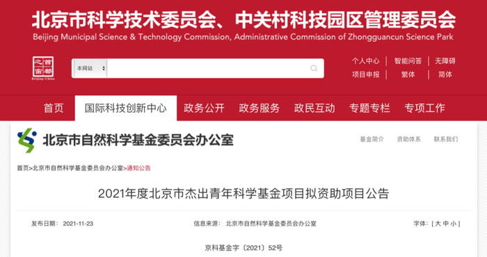 开元棋牌- 开元棋牌官方网站- 开元棋牌APP下载景顺长城资源垄断混合近一周上涨1965%