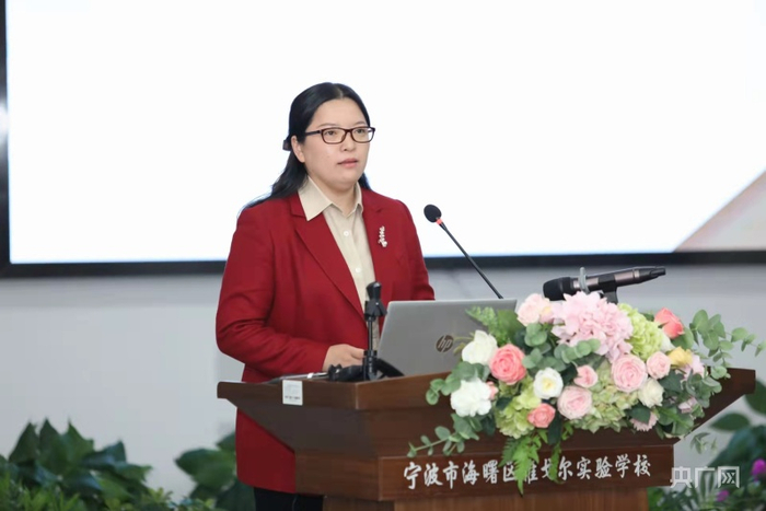 宁波市实验幼儿园园长李玲飞现场分享。央广网发 通讯员供图