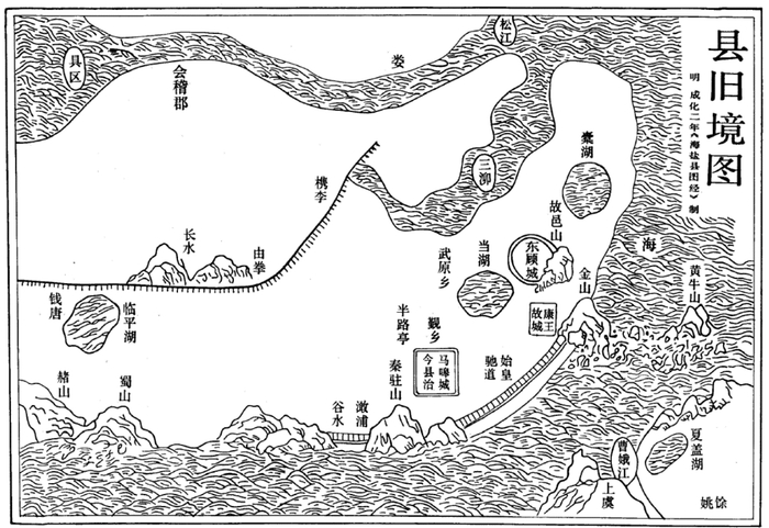 图3  县境旧图    明代《海盐县图经》插图 