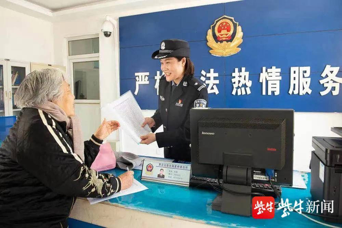 图为江苏警方的服务窗口