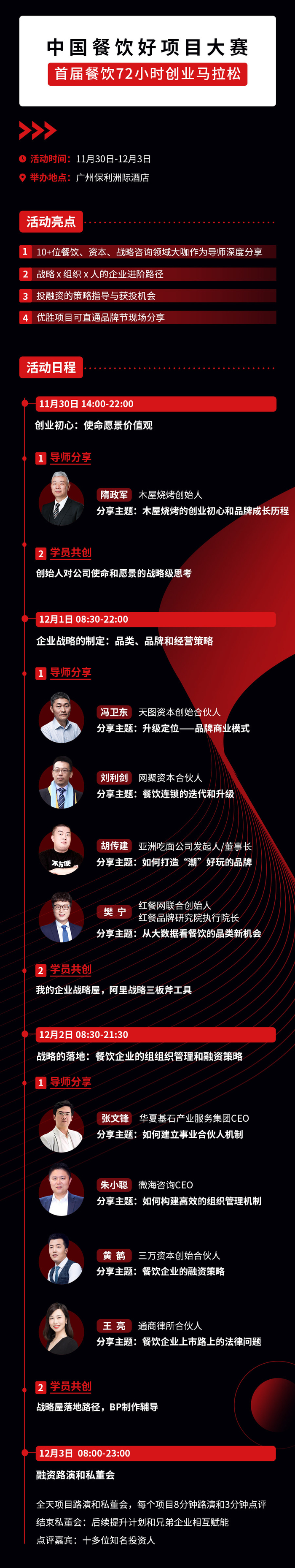 （企业供图   央广网发）