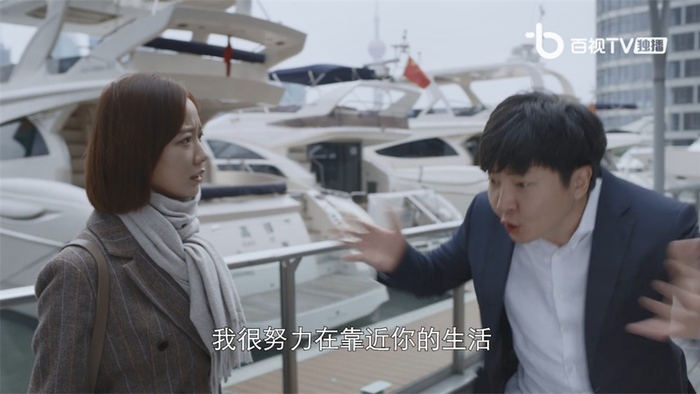 许东阳与李文嘉起冲突