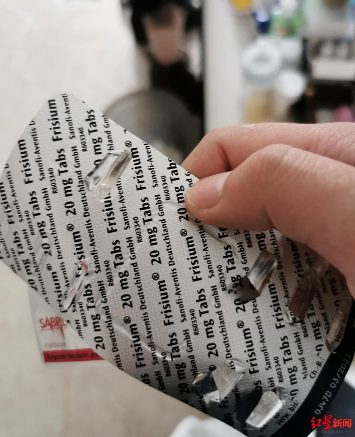 李芳家中存放的氯巴占