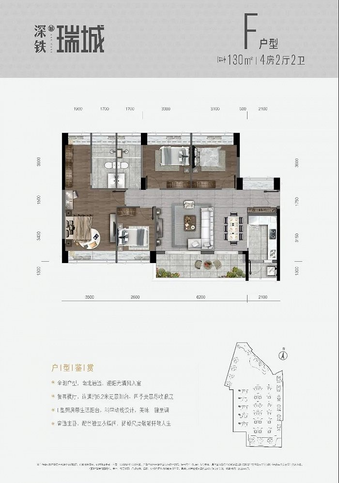 图片来源：项目资料