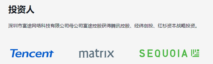 富途牛牛官网截图
