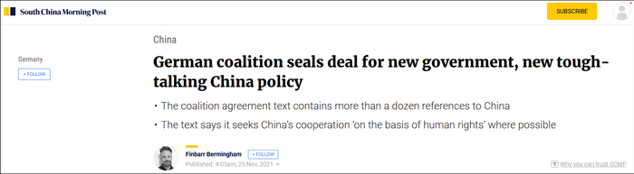 《南华早报》报道截图