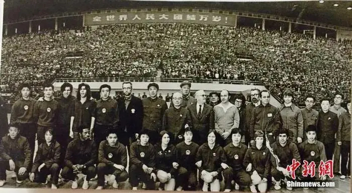 资料图：1971年美国乒乓球队与中方人员合照。中新社发