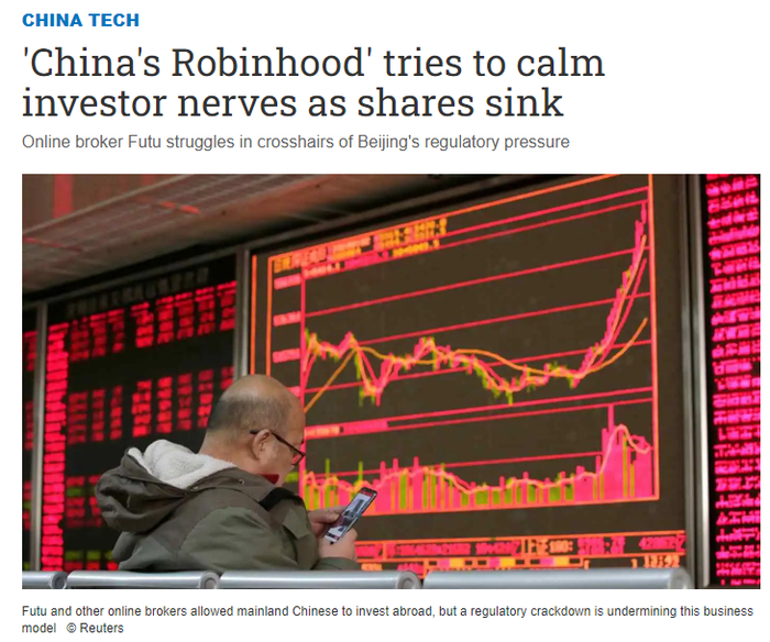 《日经亚洲评论》报道截图