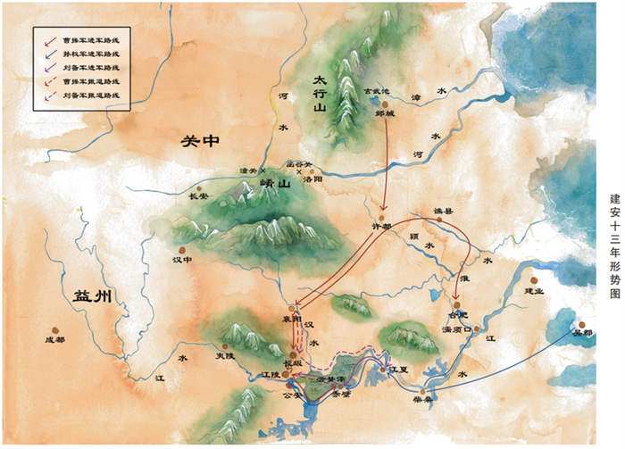 建安十三年形势图