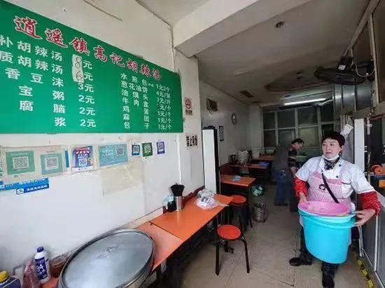 胡辣汤店（图源：网络）