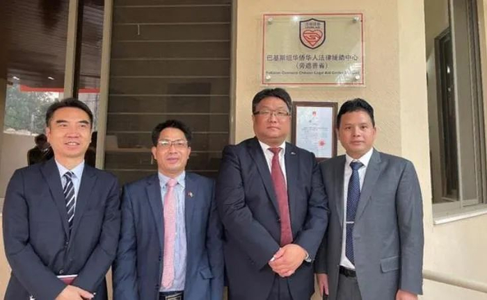 巴基斯坦华侨华人法律援助中心揭牌。（图源：中国驻拉合尔总领事馆网站）