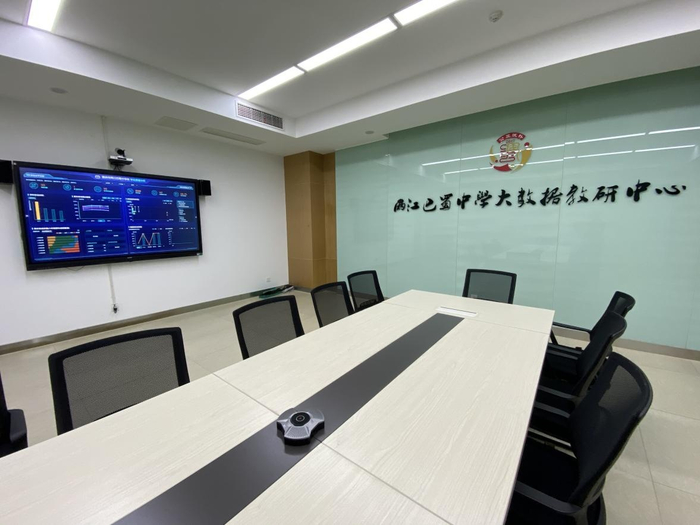 两江巴蜀中学大数据教研中心（央广网发 两江巴蜀中学供图）
