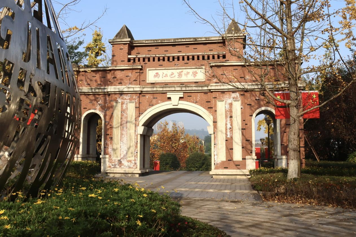 两江巴蜀中学（央广网发 王予婷摄）