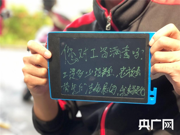 “无声”的交流（央广网发 记者黄月芬摄）