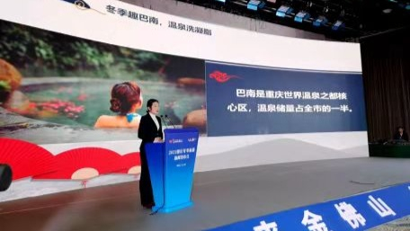 冬游重庆泡温泉（央广网发 张志摄）