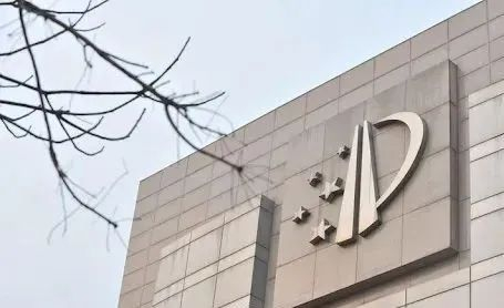 国家知识产权局（图源：人民网）&nbsp;