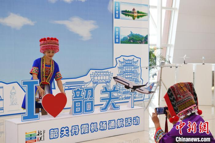 市民在韶关丹霞机场拍照留影 陈楚红 摄