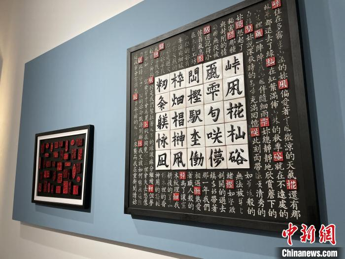 探索文字立体化的“歌词装置艺术” 康玉湛 摄