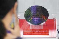 人民日报海外版:美国“黑手”伸向全球芯片产业