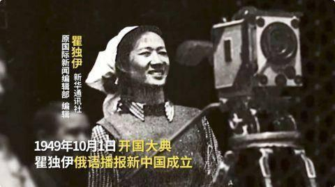 瞿秋白之女瞿独伊的百岁人生__财经头条__新浪财经