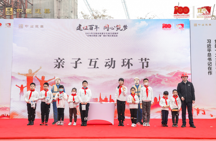 亲子互动环节（央广网发 中建集团供图）
