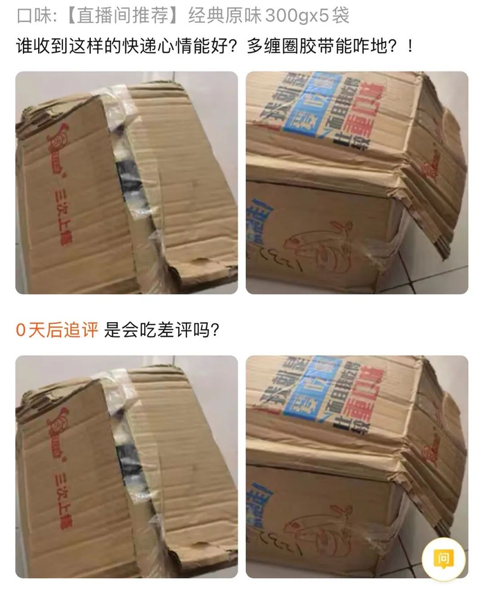 图源/网友