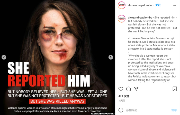 亚历山德罗·帕隆博INS截图