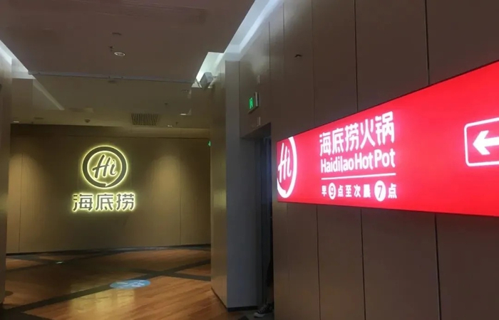 （红餐网摄     央广网发）