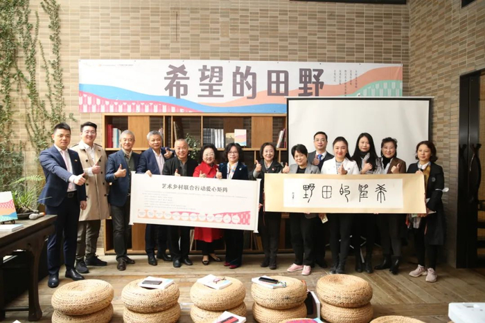 　　艺术乡村爱心矩阵合影