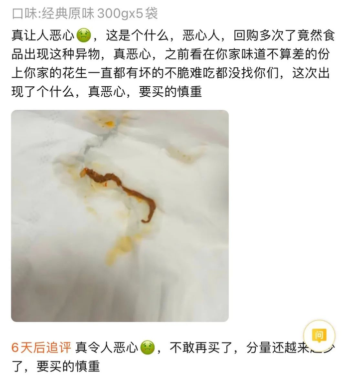 图源/网友