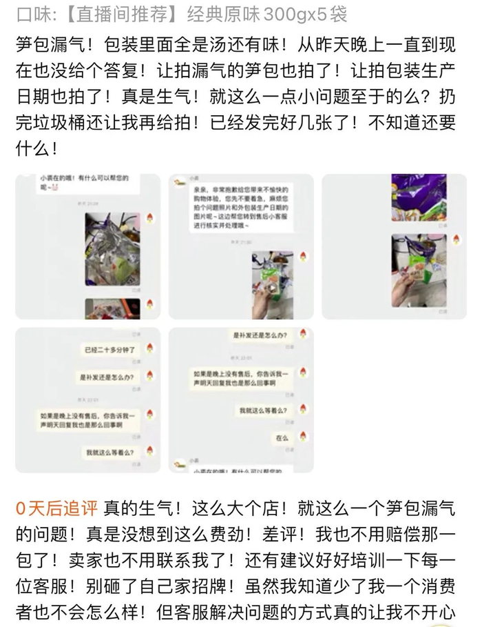 图源/网友