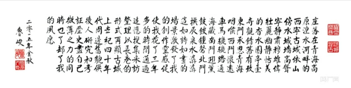 以上图为鲁峻先生的《西宁古城风韵图》长卷   2015年收藏于青海省博物馆