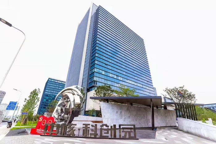 中国核建到“沪”新址。微信公号“中国核建” 图