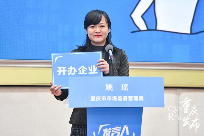 姚瑶介绍有关情况  邹乐 摄