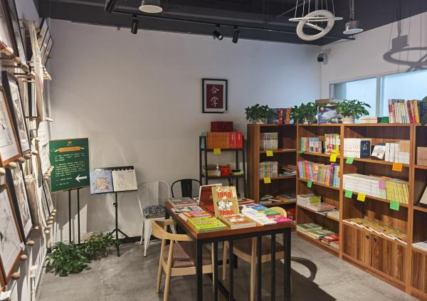幽默书店的内部空间
