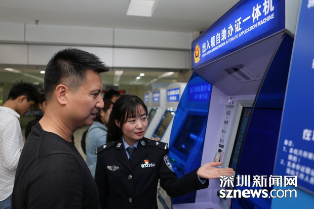 图为自助办证一体机（资料图片）