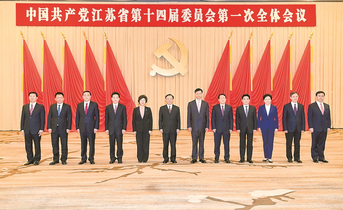 　　▲11月27日下午，中共江苏省第十四届委员会举行第一次全体会议，选举吴政隆为省委书记，许昆林、张义珍为副书记，吴政隆、许昆林、张义珍、王常松、邓修明、张爱军、费高云、韩立明、赵世勇、惠建林、潘贤掌、曹路宝为常务委员会委员。图片来源/新华日报